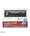 عکس دستگاه پخش خودرو سونی بلوتوث دار DEHC-395BT Sony Car Mp3 Player تصویر