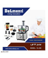 عکس غذاساز دلمونتی 26 کاره DL850 Delmonti Food Processor تصویر