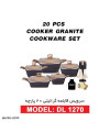 عکس سرویس قابلمه 20 پارچه دلمونتی DL1270 Delmonti Cookware Set تصویر