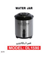 عکس کلمن آب 10 لیتری دلمونتی DL1590 Delmonti Water Jar تصویر