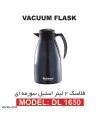 عکس فلاسک دلمونتی 2 لیتری استیل DL1650 Delmonti Vacuum Flask تصویر