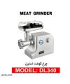 عکس چرخ گوشت دلمونتی آلومینییومی DL340 Delmonti Meat Grinder تصویر