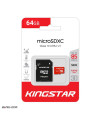 عکس قیمت کارت حافظه کینگ استار 64 گیگا بایت KINGSTAR microSDXC تصویر