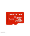 عکس قیمت کارت حافظه کینگ استار 64 گیگا بایت KINGSTAR microSDXC تصویر