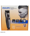 عکس خرید ریش تراش فیلیپس Philips QC5480 Shaver تصویر