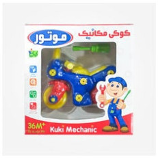 بازی فکری کوکی مکانیک موتور Kuki Mechanic Engine Toys 