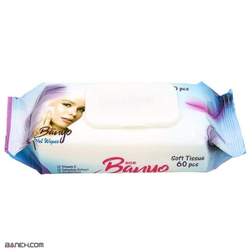 عکس دستمال مرطوب پاک کننده آرایش بانیو بسته 60 عددی Make Up Banyo تصویر
