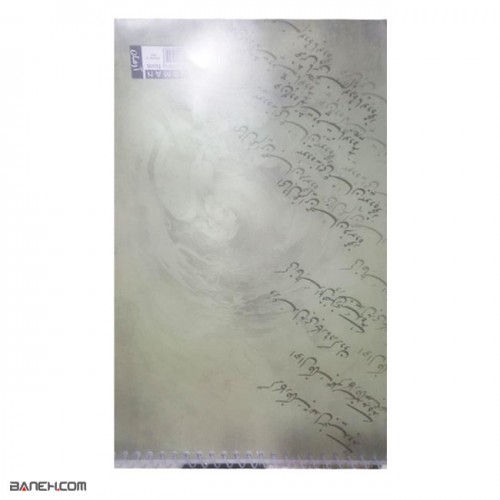 عکس دفتر خوشنویسی Calligraphy Notebook تصویر