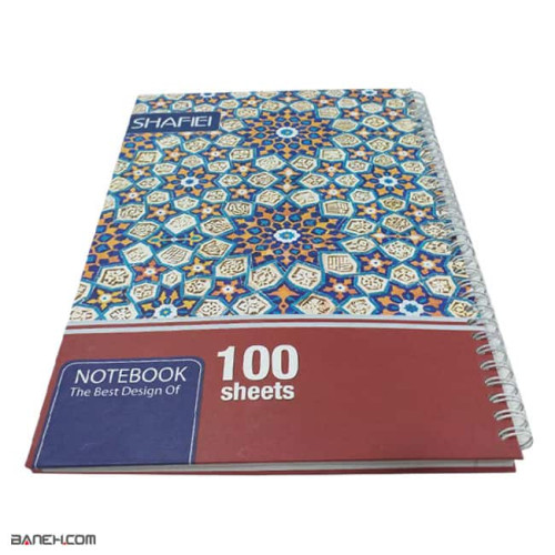 عکس دفتر مشق شفیعی 100 برگ کد Shafiei Notebook 34 تصویر