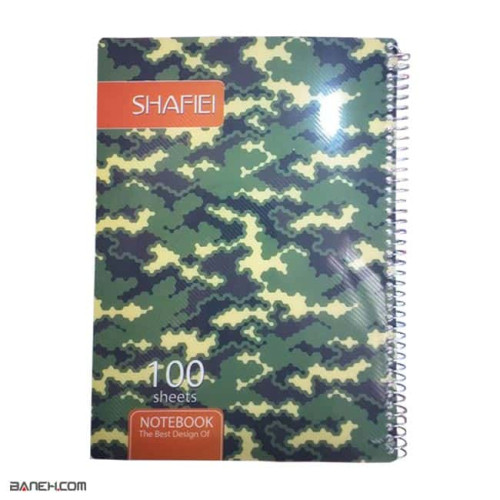 عکس دفتر مشق 100 برگ شفیعی  Notebook 100 Sheets تصویر