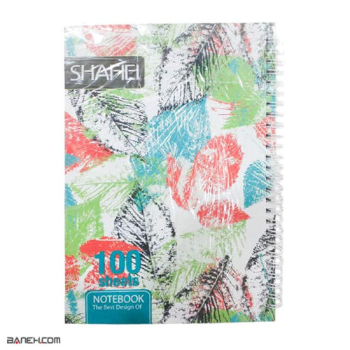 عکس دفتر مشق شفیعی 100 برگ کد Shafiei Notebook 47 تصویر