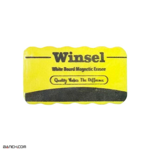 عکس تخته پاک کن وایت برد مغناطیسی وینسل Winsel White Board Eraser تصویر