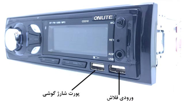 طراحی Onlite CD-310