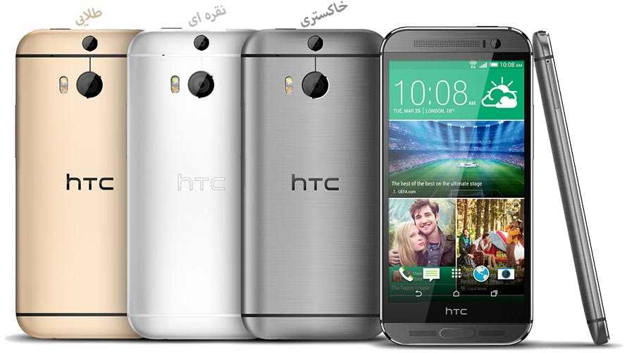 رنگ بندی HTC M9+